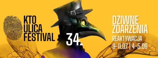Plakat 34. Ulica Festival